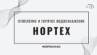 nortech.ru
